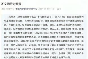 法国前总统萨科齐：很高兴姆巴佩留在巴黎 皇马是世界最佳俱乐部